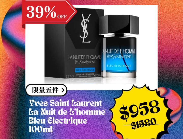 Yves Saint Laurent La Nuit De L'Homme L'intense 3.3 Oz Eau De  Parfum Spray
